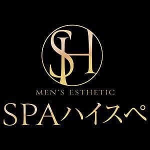 SPAハイスペ