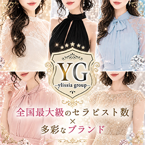 ylissia group （イリシアグループ） 春日井ルーム