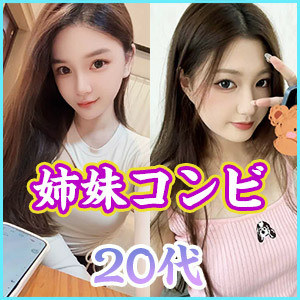 台湾ハニー