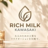 リッチミルク