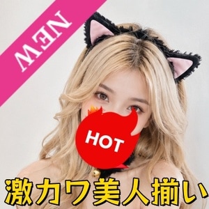 ももいろ天使
