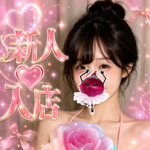 ももいろ天使