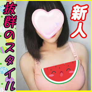 肉食女子