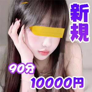 夢枕