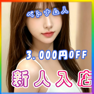愛（LOVE）