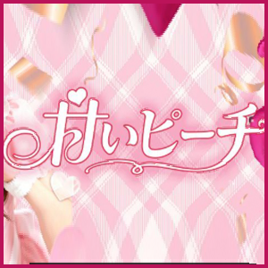 甘いピーチ