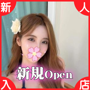 甘いピーチ