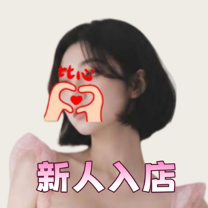 Pink Veil（ピンクヴェール）