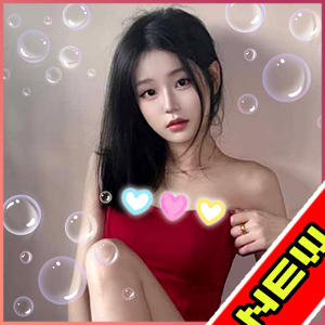 泡極楽専門店