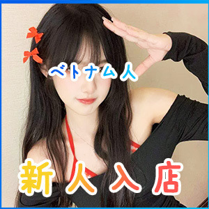 泡極楽専門店