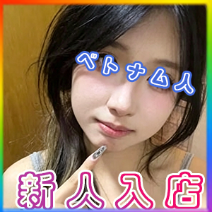 泡極楽専門店