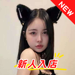 可愛い猫
