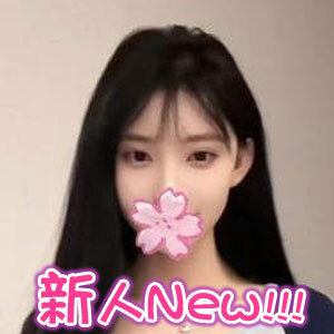 美由 MIU