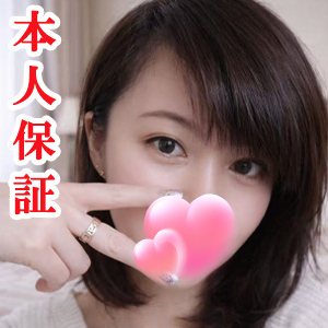 凪咲