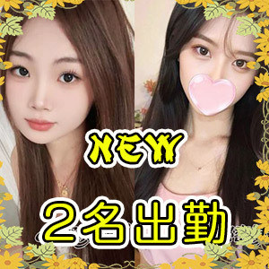 秘密俱楽部