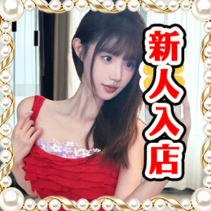 秘密俱楽部