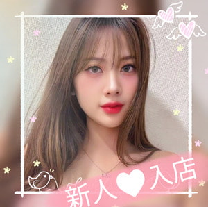 さくら