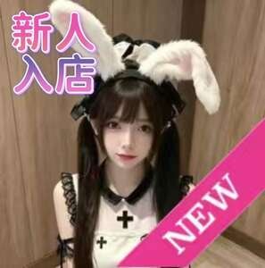 甜心（てんしん）