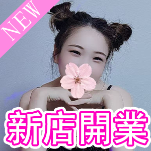 会いたい