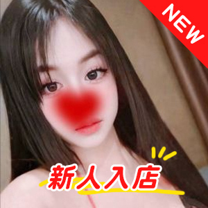 天使の肌