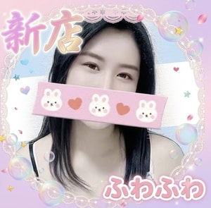 ふわふわ