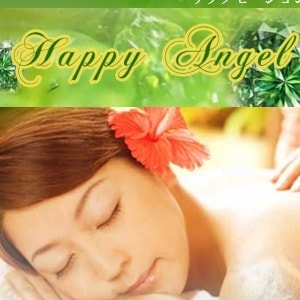 HappyAngel（ハッピーエンジェル）