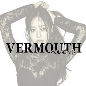 VERMOUTH（ベルモット） 府中ルーム