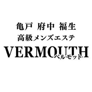 VERMOUTH（ベルモット） 府中ルーム