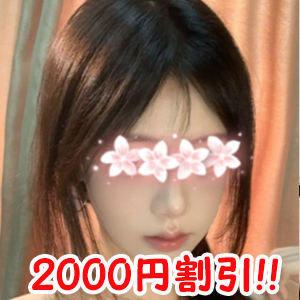 美美