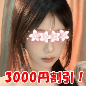 美美
