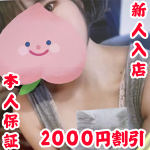 美美