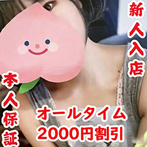 美美
