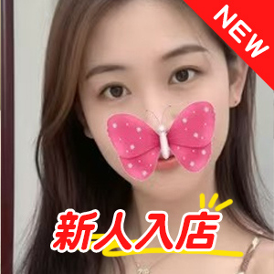 マレーシア美少女