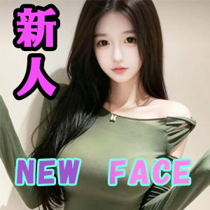 美人茶屋