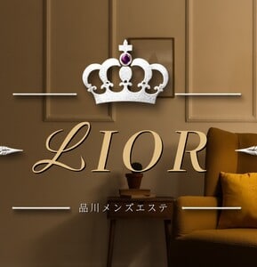 Lior（リオール）