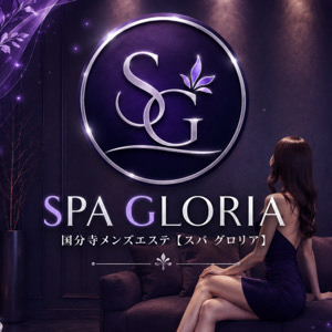 SPA GLORIA
