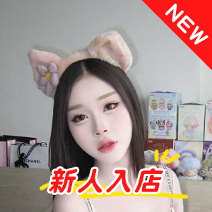 台北楽園