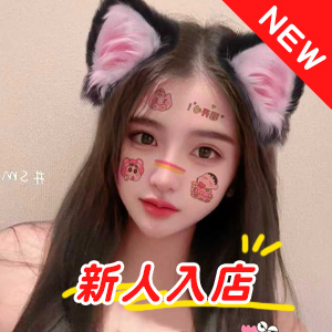 20代の姫様