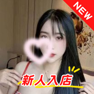 恋物語