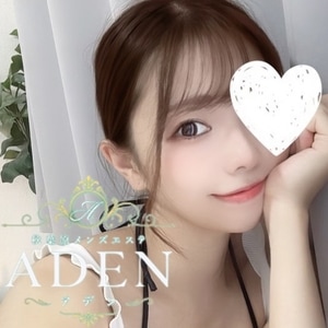 秋葉原メンズエステADEN～アデン～