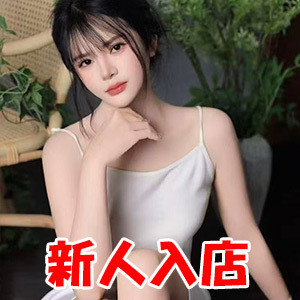 会いたい
