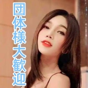 美人物語