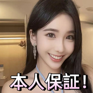 もえ娘