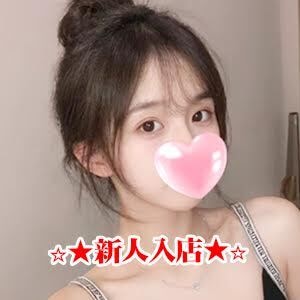 ラキ