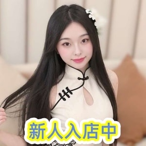 台湾泡美人