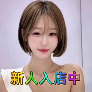 台湾泡美人