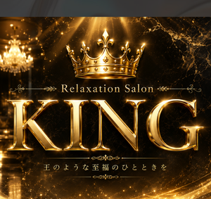 Relaxation Salon KING