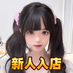 愛姫（あいひめ）