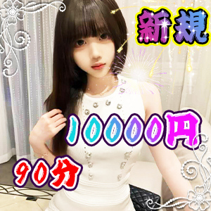 20代の姫様