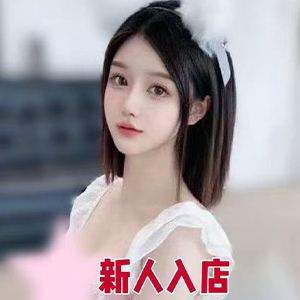 初恋の感じ